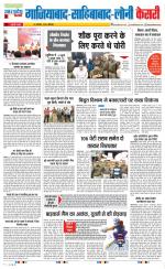 Ghaziabad - Punjab Kesari