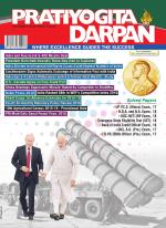 Pratiyogita Darpan English