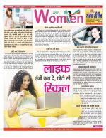 Star Samachar Women