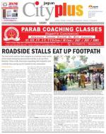 Vashi Vol-5,Issue-9,Date - NOVEMBER 29 - DECEMBER 05, 2013