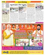 Mahabubnagar Constituencies