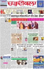 Charhdikala Newspaper (Punjab) 