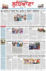 Punjabi Tribune (Ludhiana)