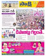 Yadadri District