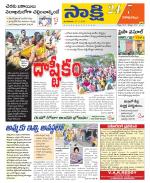 Visakhapatnam District - Old