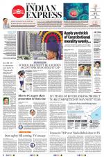 The New Indian Express-Anantapur