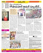 Hyderabad Constituencies