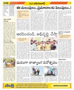 Adilabad Constituencies