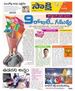 Ranga Reddy District