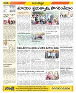 Vijayanagaram Constituencies