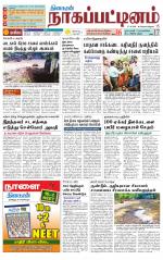 Nagai-Trichy Supplement