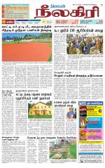 Nilgiri-Coimbatore Supplement