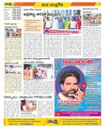 Chittoor Constituencies