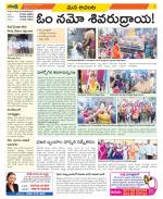 West Godavari Constituencies