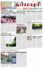 Dharmapuri-Salem Supplement
