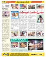 Srikakulam Constituencies