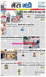 Divya Himachal Dharamsala+Mera Mandi +Aastha