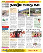 Nizamabad Constituencies