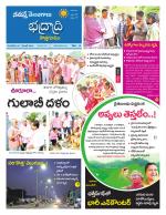 Bhadradri Kothagudem