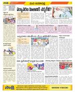 Visakhapatnam Constituencies Old