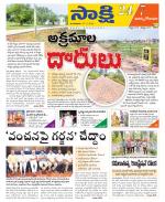 East Godavari District