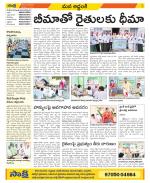 Prakasam Constituencies