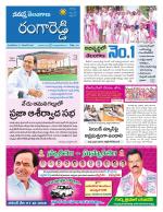 Rangareddy