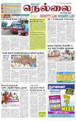 Nellai City-Tirunelveli Supplement