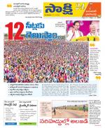 Jayashankar District