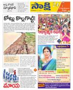 SPSR Nellore District