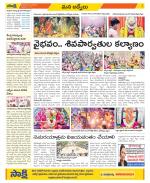 YSR Kadapa Constituencies