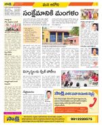 Kurnool Constituencies