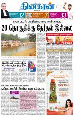 Madurai  Main 