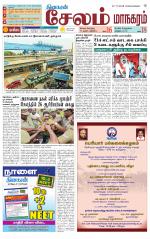 Managaram-Salem Supplement