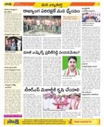 Hanamakonda Constituencies