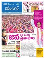 Karimnagar