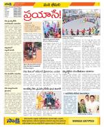 Visakhapatnam Constituencies