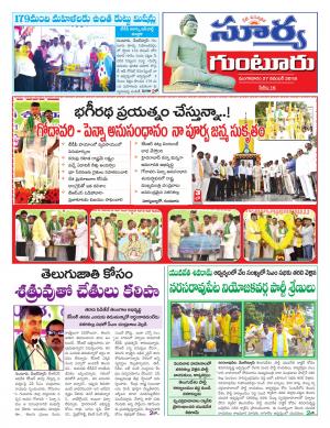 Tuesday 27 November, 2018