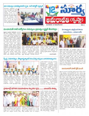 Tuesday 27 November, 2018