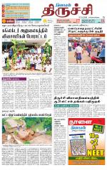 Trichy Supplement