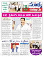 Chittoor