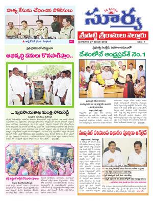 Tuesday 27 November, 2018