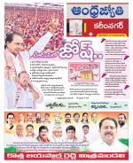 Karimnagar District