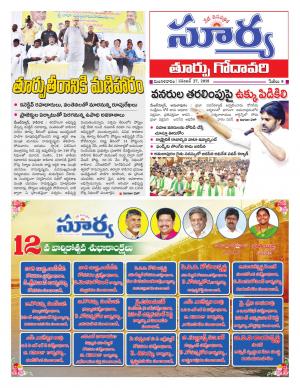 Tuesday 27 November, 2018