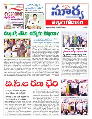 Tuesday 27 November, 2018