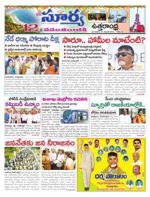 Tuesday 27 November, 2018