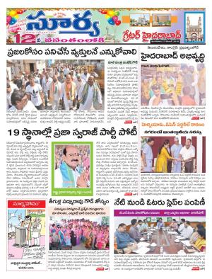 Tuesday 27 November, 2018