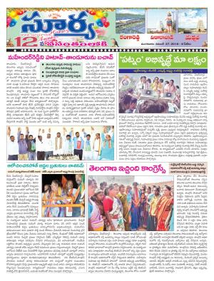 Tuesday 27 November, 2018