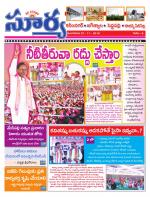 Karimnagar