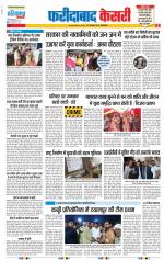 Faridabad - Punjab Kesari